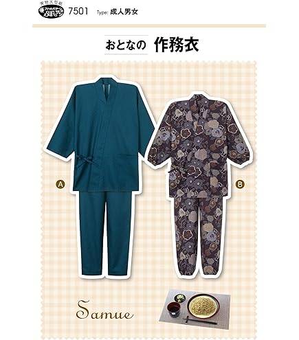 専用★サイン入「服づくり大全 - 服づくりの基本から応用まで」柴山登光 著 専用☆サイン入「服づくり大全 - 服づくりの基本から応用まで」柴山登
